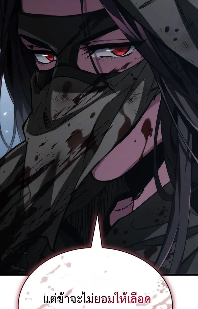Crimson Reset ชีวิตครั้งที่สองของราชันรัตติกาล หลังจากหลบหนีมาครึ่งปี แวมไพร์ยูจีนก็ถูกสังหารในที่สุด ตอนที่ 4 หน้า 130