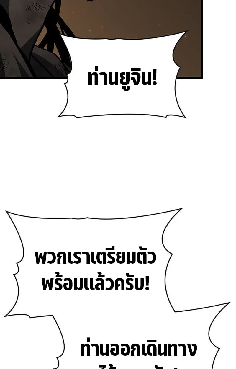 Crimson Reset ชีวิตครั้งที่สองของราชันรัตติกาล หลังจากหลบหนีมาครึ่งปี แวมไพร์ยูจีนก็ถูกสังหารในที่สุด ตอนที่ 4 หน้า 37