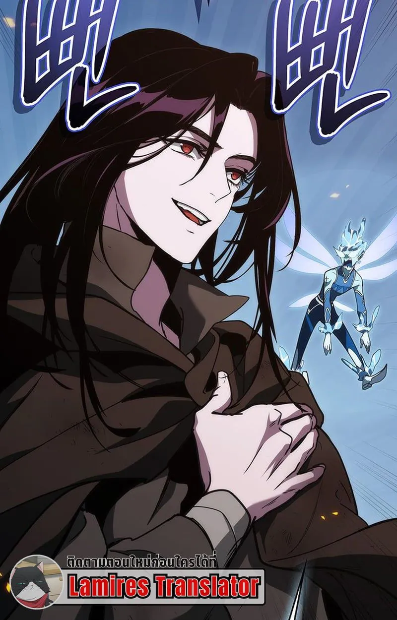 Crimson Reset ชีวิตครั้งที่สองของราชันรัตติกาล หลังจากหลบหนีมาครึ่งปี แวมไพร์ยูจีนก็ถูกสังหารในที่สุด ตอนที่ 4 หน้า 5