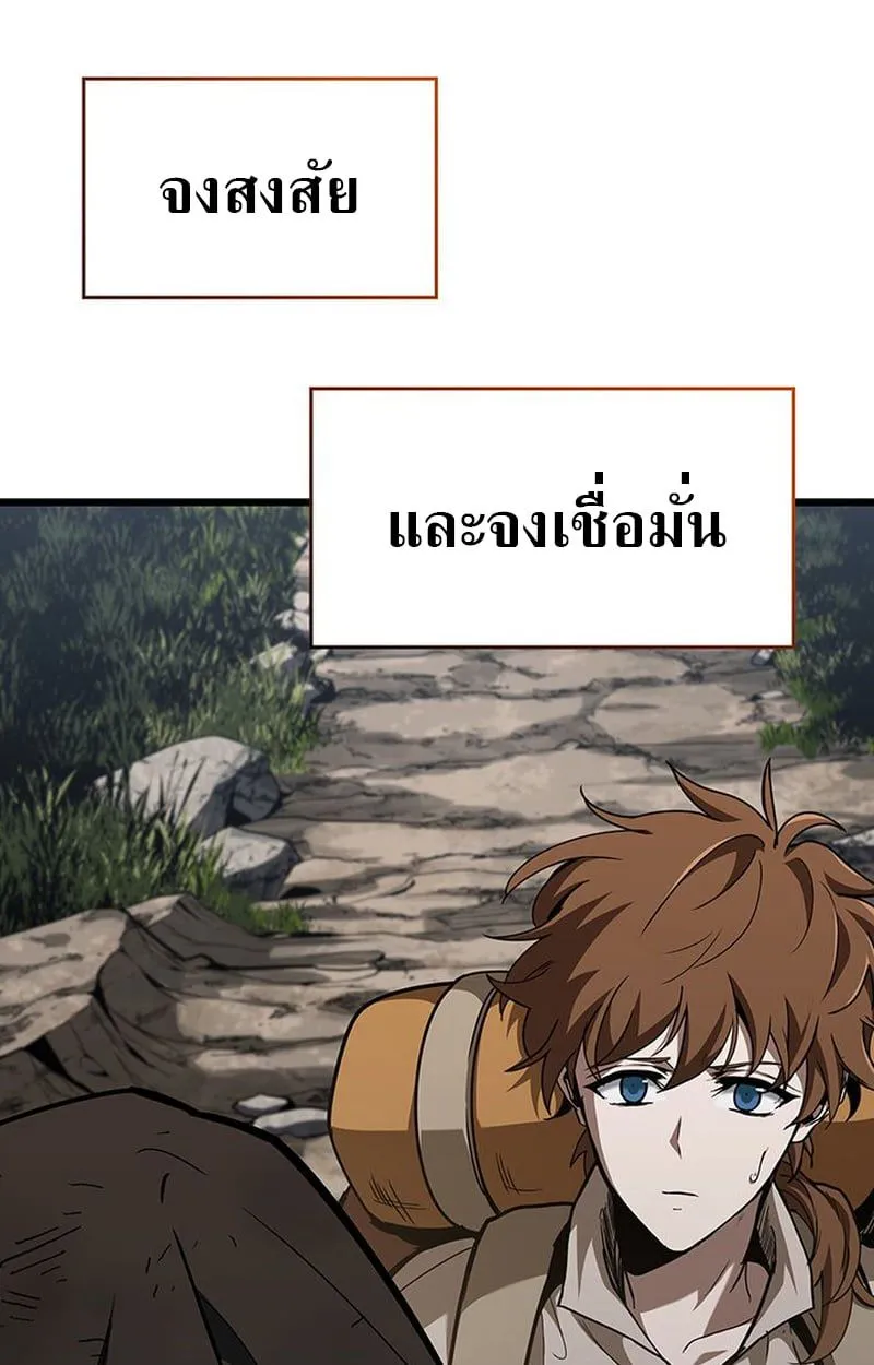 Crimson Reset ชีวิตครั้งที่สองของราชันรัตติกาล หลังจากหลบหนีมาครึ่งปี แวมไพร์ยูจีนก็ถูกสังหารในที่สุด ตอนที่ 4 หน้า 72