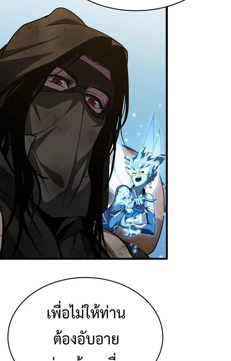 Crimson Reset ชีวิตครั้งที่สองของราชันรัตติกาล หลังจากหลบหนีมาครึ่งปี แวมไพร์ยูจีนก็ถูกสังหารในที่สุด ตอนที่ 4 หน้า 82