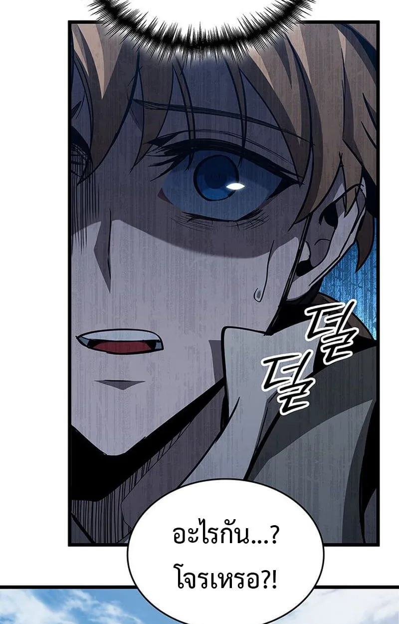 Crimson Reset ชีวิตครั้งที่สองของราชันรัตติกาล หลังจากหลบหนีมาครึ่งปี แวมไพร์ยูจีนก็ถูกสังหารในที่สุด ตอนที่ 4 หน้า 93