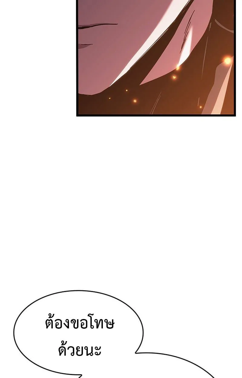 Crimson Reset ชีวิตครั้งที่สองของราชันรัตติกาล หลังจากหลบหนีมาครึ่งปี แวมไพร์ยูจีนก็ถูกสังหารในที่สุด ตอนที่ 5 หน้า 100