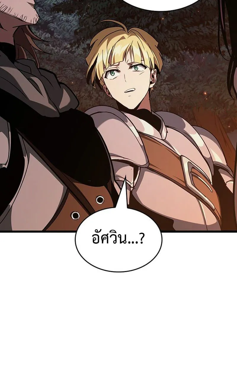 Crimson Reset ชีวิตครั้งที่สองของราชันรัตติกาล หลังจากหลบหนีมาครึ่งปี แวมไพร์ยูจีนก็ถูกสังหารในที่สุด ตอนที่ 5 หน้า 103
