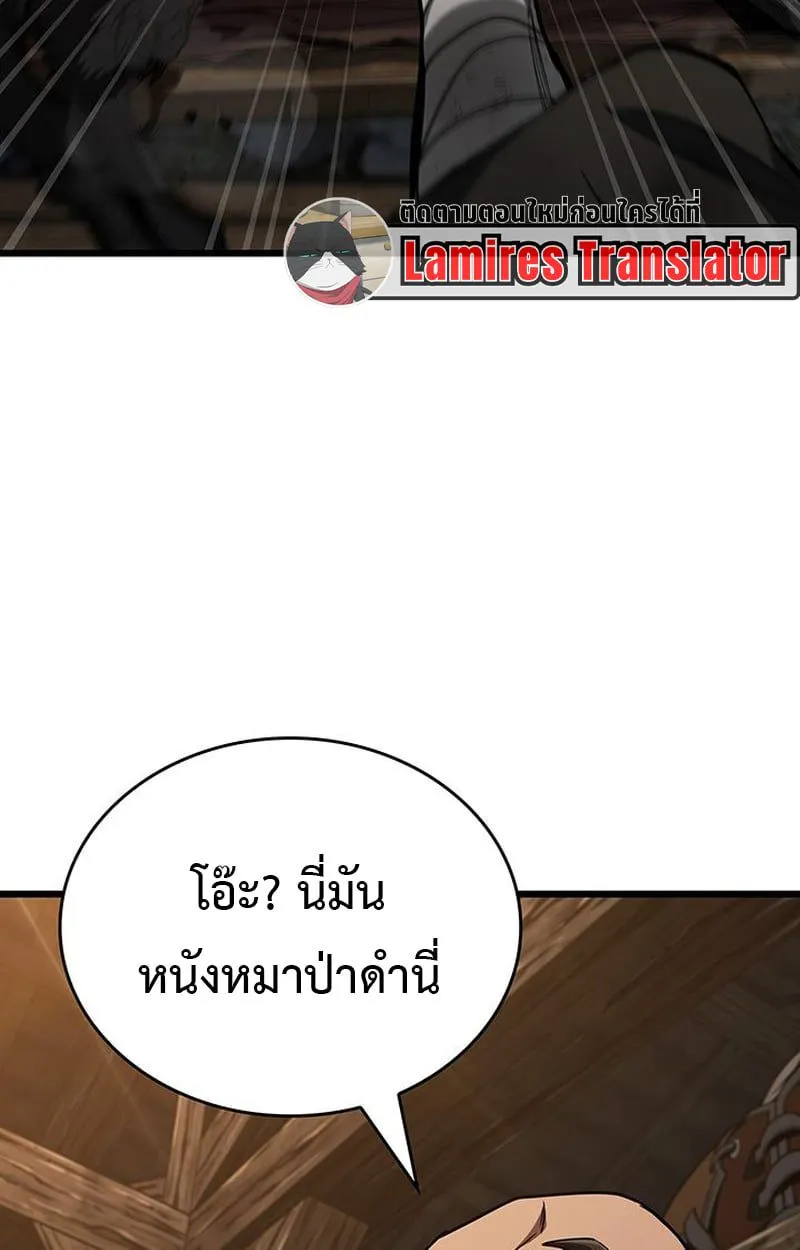 Crimson Reset ชีวิตครั้งที่สองของราชันรัตติกาล หลังจากหลบหนีมาครึ่งปี แวมไพร์ยูจีนก็ถูกสังหารในที่สุด ตอนที่ 5 หน้า 18