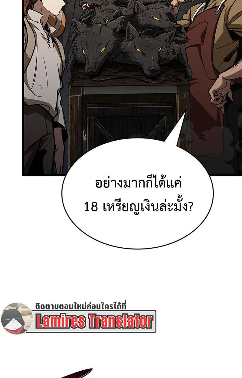 Crimson Reset ชีวิตครั้งที่สองของราชันรัตติกาล หลังจากหลบหนีมาครึ่งปี แวมไพร์ยูจีนก็ถูกสังหารในที่สุด ตอนที่ 5 หน้า 25