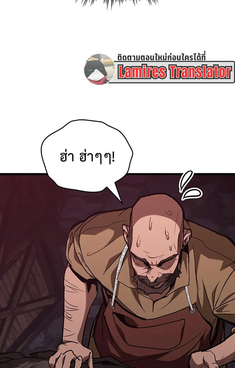Crimson Reset ชีวิตครั้งที่สองของราชันรัตติกาล หลังจากหลบหนีมาครึ่งปี แวมไพร์ยูจีนก็ถูกสังหารในที่สุด ตอนที่ 5 หน้า 33