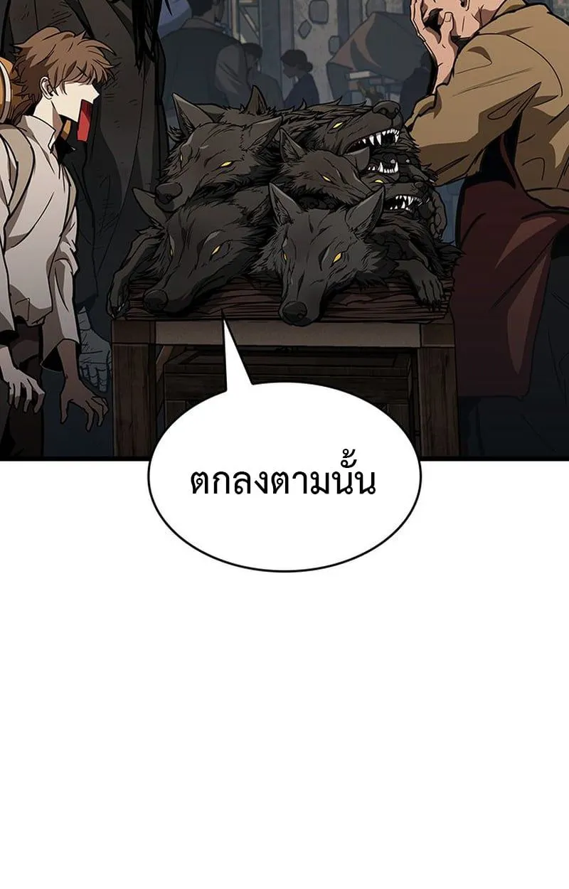 Crimson Reset ชีวิตครั้งที่สองของราชันรัตติกาล หลังจากหลบหนีมาครึ่งปี แวมไพร์ยูจีนก็ถูกสังหารในที่สุด ตอนที่ 5 หน้า 43