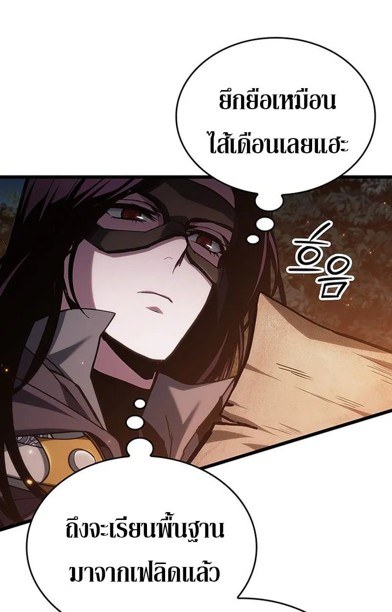 Crimson Reset ชีวิตครั้งที่สองของราชันรัตติกาล หลังจากหลบหนีมาครึ่งปี แวมไพร์ยูจีนก็ถูกสังหารในที่สุด ตอนที่ 5 หน้า 48