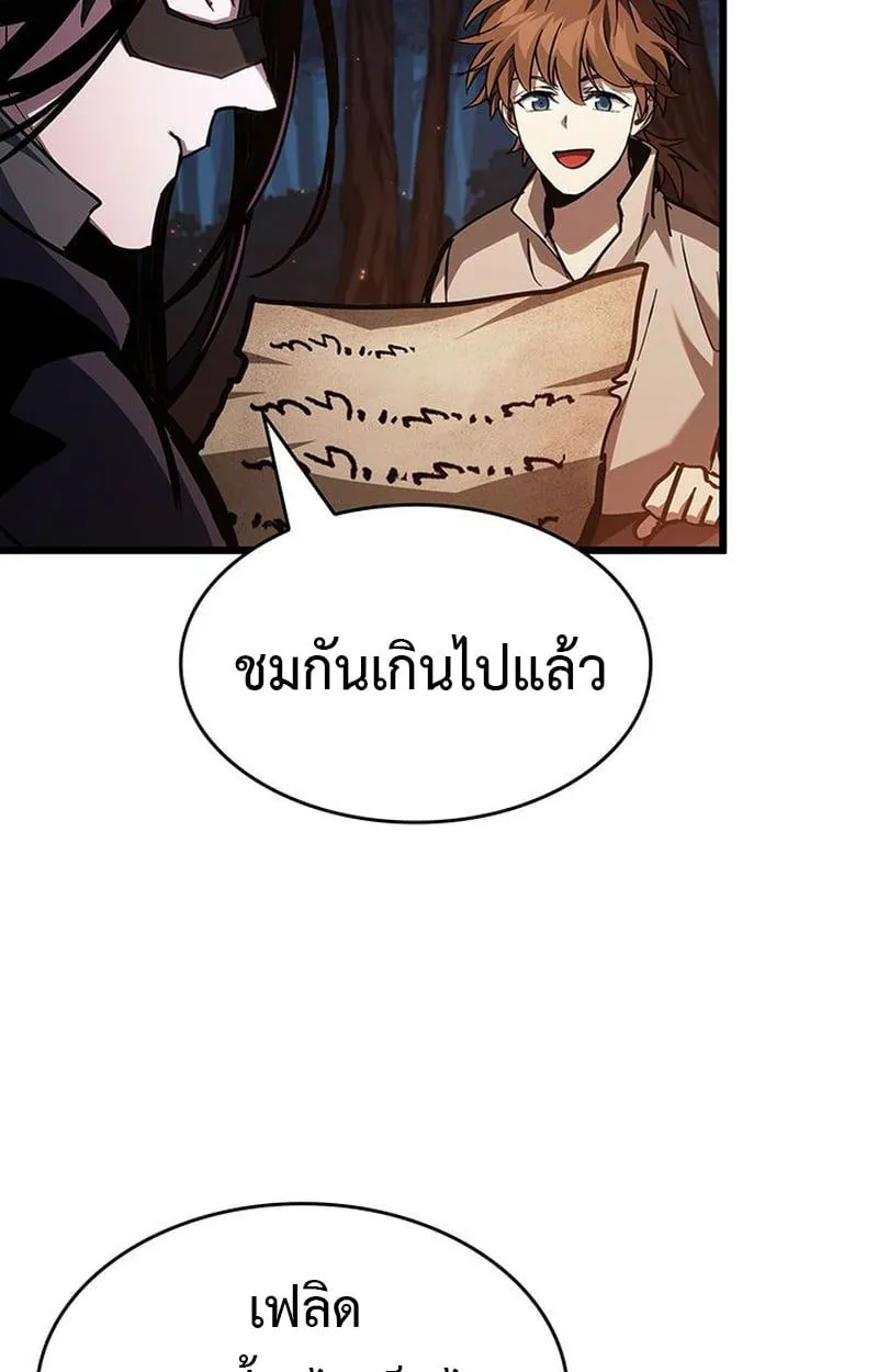Crimson Reset ชีวิตครั้งที่สองของราชันรัตติกาล หลังจากหลบหนีมาครึ่งปี แวมไพร์ยูจีนก็ถูกสังหารในที่สุด ตอนที่ 5 หน้า 80