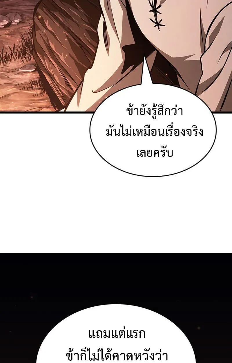 Crimson Reset ชีวิตครั้งที่สองของราชันรัตติกาล หลังจากหลบหนีมาครึ่งปี แวมไพร์ยูจีนก็ถูกสังหารในที่สุด ตอนที่ 5 หน้า 84