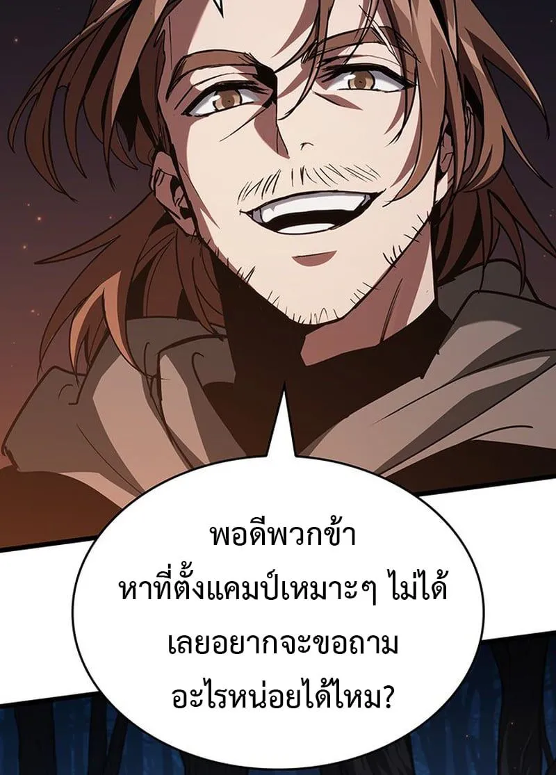 Crimson Reset ชีวิตครั้งที่สองของราชันรัตติกาล หลังจากหลบหนีมาครึ่งปี แวมไพร์ยูจีนก็ถูกสังหารในที่สุด ตอนที่ 5 หน้า 89