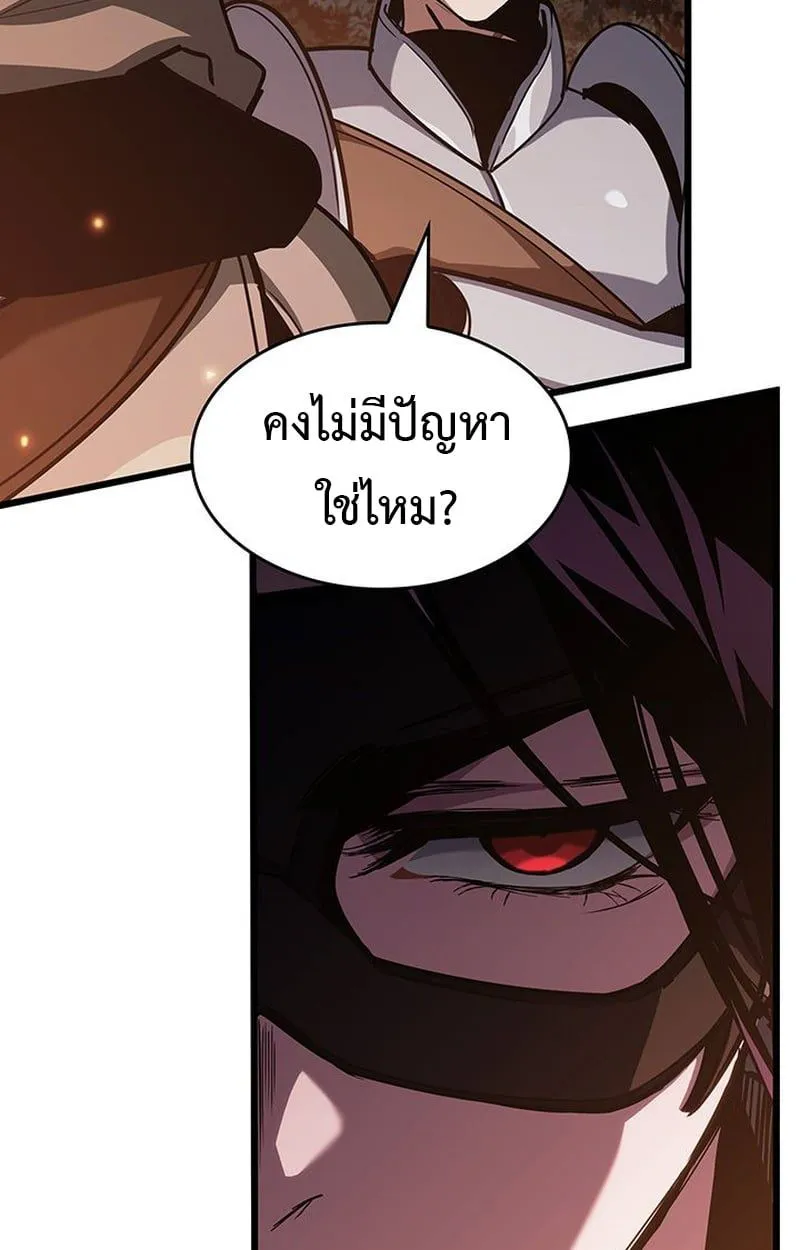 Crimson Reset ชีวิตครั้งที่สองของราชันรัตติกาล หลังจากหลบหนีมาครึ่งปี แวมไพร์ยูจีนก็ถูกสังหารในที่สุด ตอนที่ 5 หน้า 99