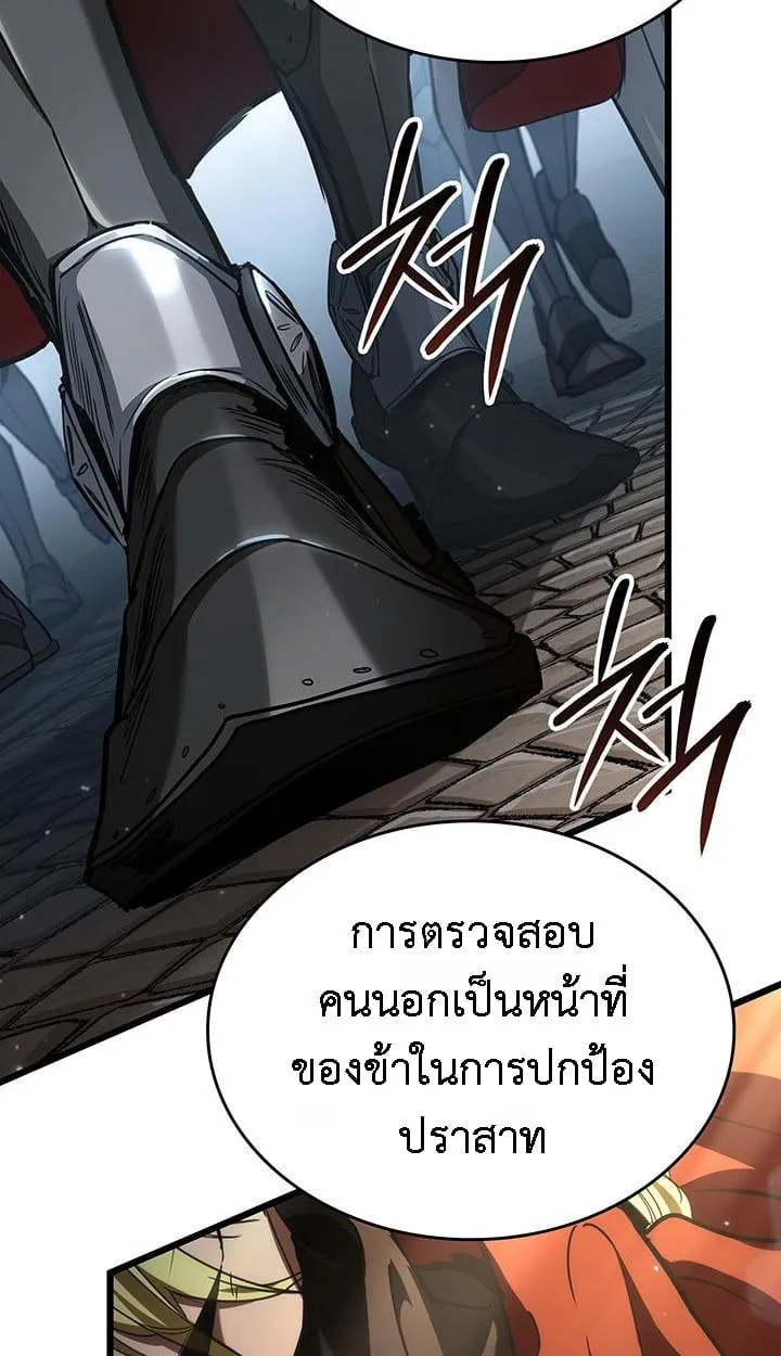 Crimson Reset ชีวิตครั้งที่สองของราชันรัตติกาล หลังจากหลบหนีมาครึ่งปี แวมไพร์ยูจีนก็ถูกสังหารในที่สุด ตอนที่ 6 หน้า 102