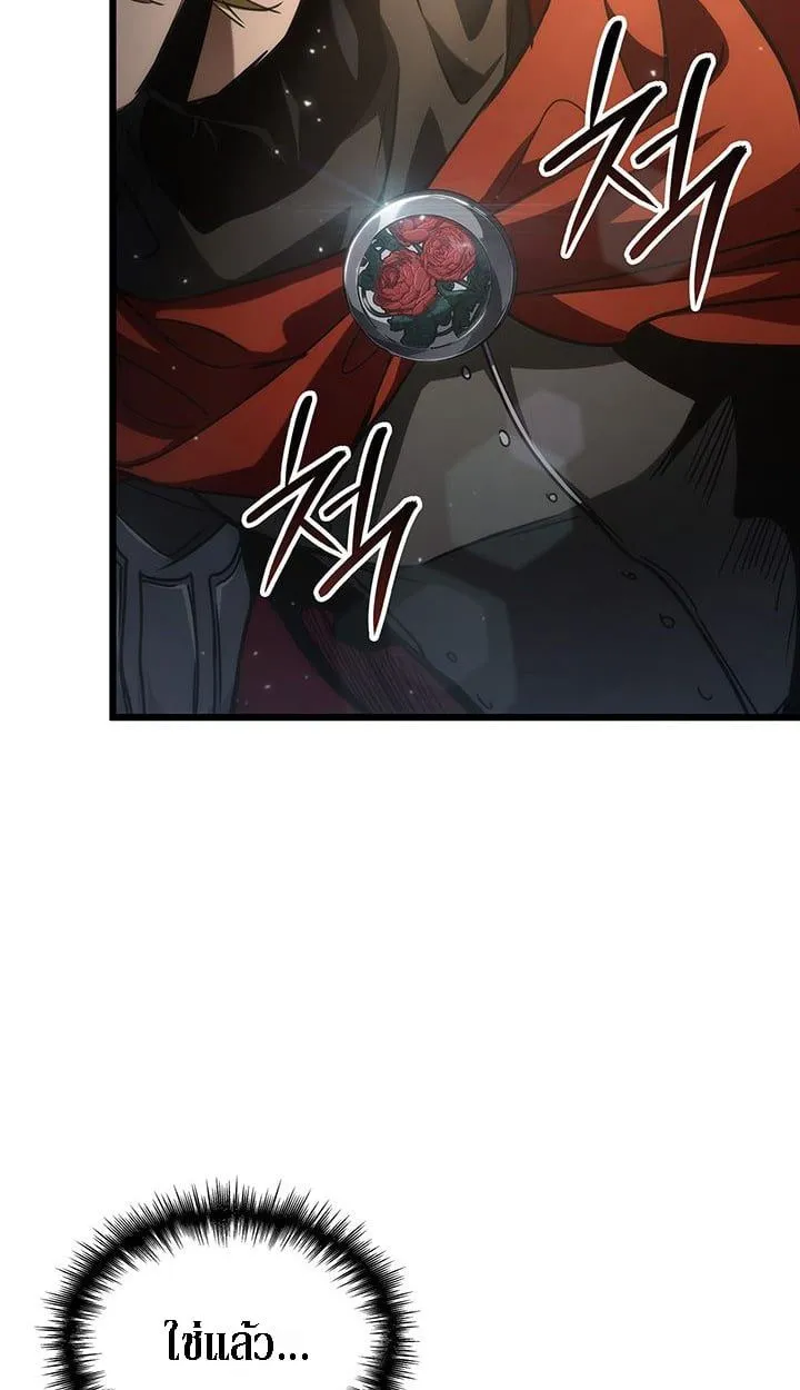 Crimson Reset ชีวิตครั้งที่สองของราชันรัตติกาล หลังจากหลบหนีมาครึ่งปี แวมไพร์ยูจีนก็ถูกสังหารในที่สุด ตอนที่ 6 หน้า 103