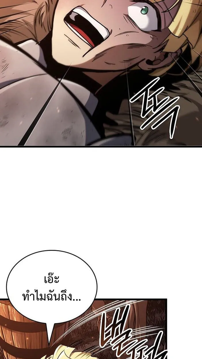 Crimson Reset ชีวิตครั้งที่สองของราชันรัตติกาล หลังจากหลบหนีมาครึ่งปี แวมไพร์ยูจีนก็ถูกสังหารในที่สุด ตอนที่ 6 หน้า 20