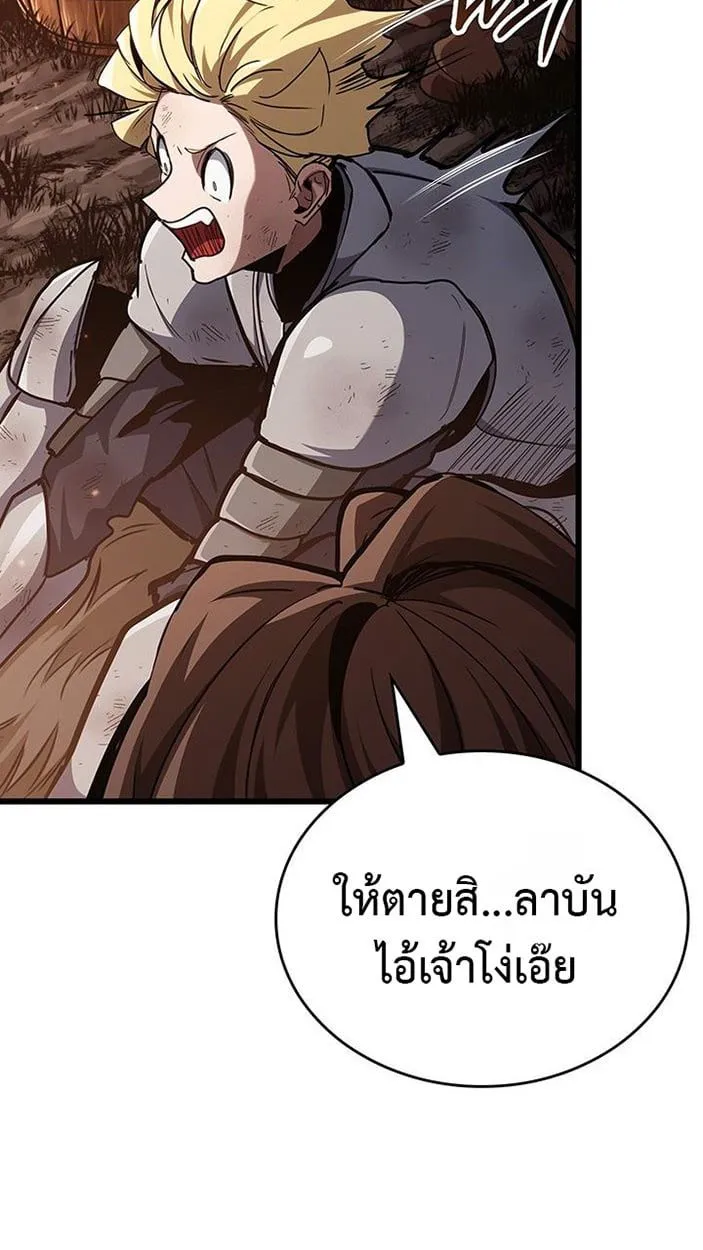 Crimson Reset ชีวิตครั้งที่สองของราชันรัตติกาล หลังจากหลบหนีมาครึ่งปี แวมไพร์ยูจีนก็ถูกสังหารในที่สุด ตอนที่ 6 หน้า 21