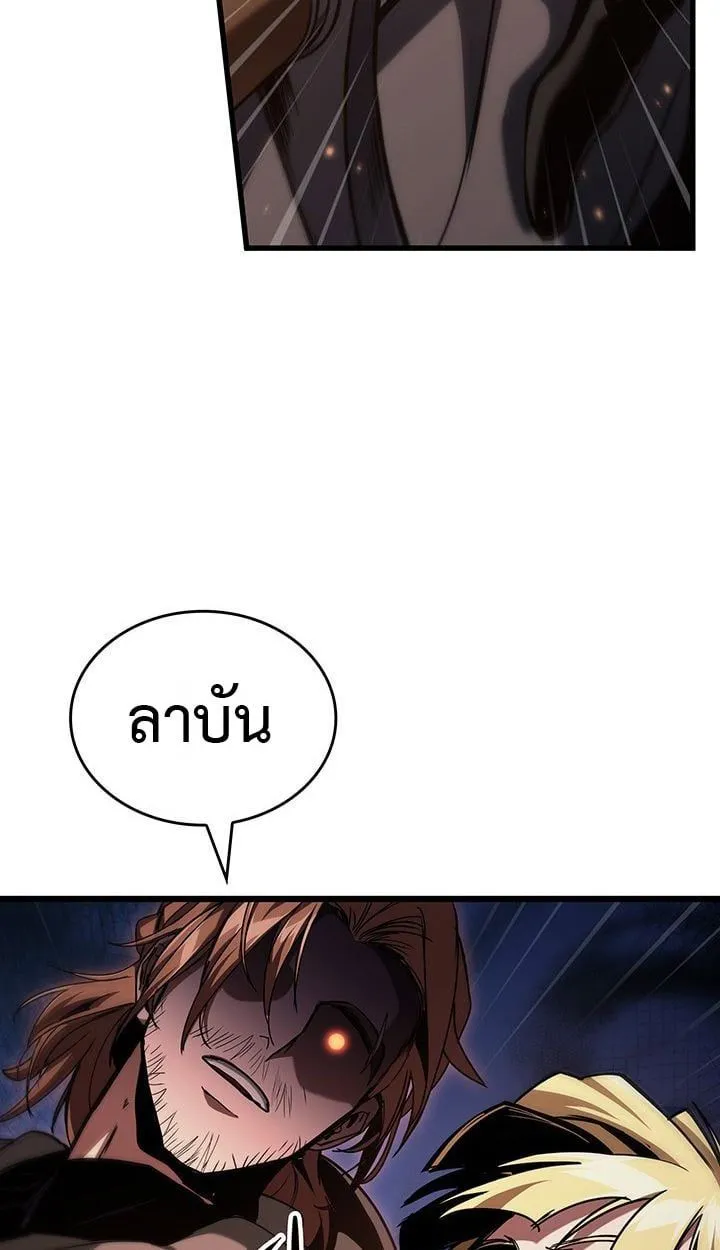 Crimson Reset ชีวิตครั้งที่สองของราชันรัตติกาล หลังจากหลบหนีมาครึ่งปี แวมไพร์ยูจีนก็ถูกสังหารในที่สุด ตอนที่ 6 หน้า 3
