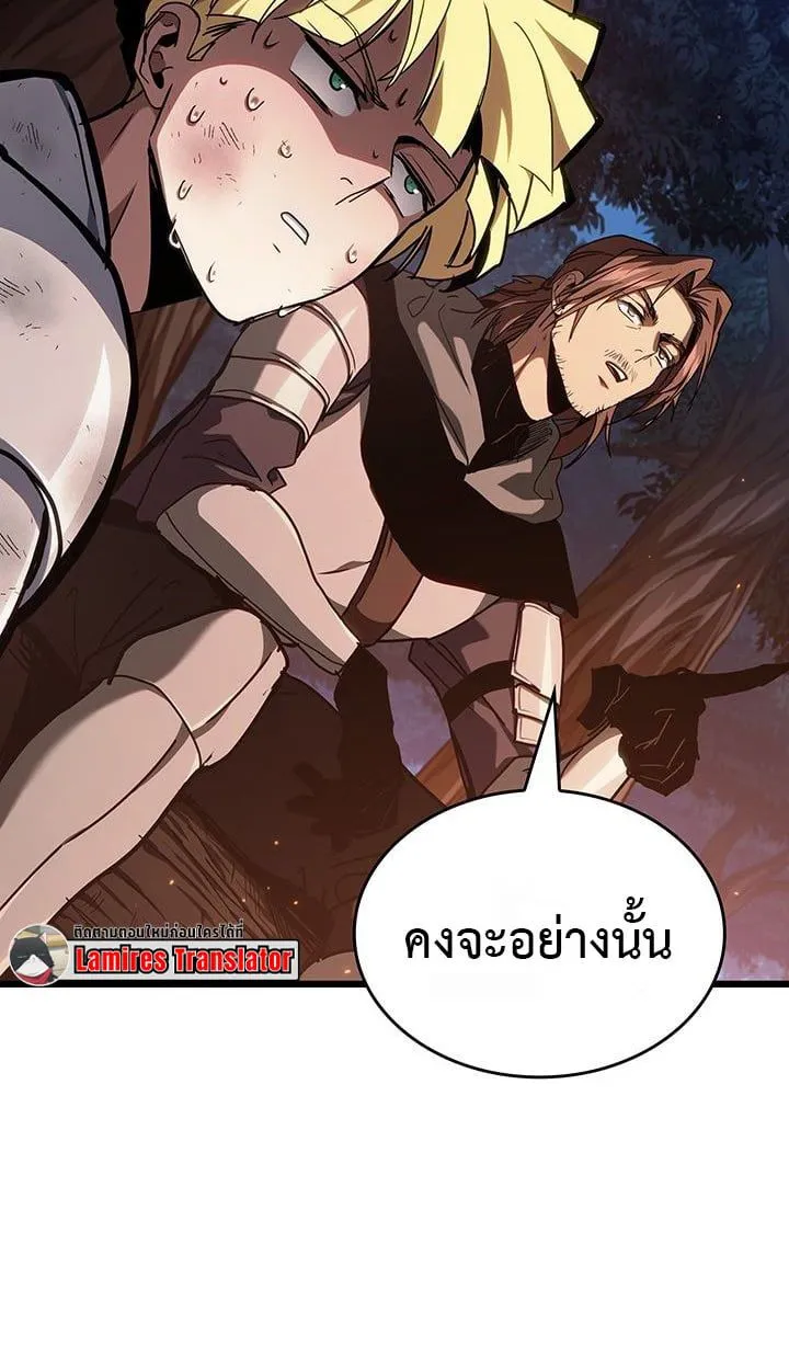 Crimson Reset ชีวิตครั้งที่สองของราชันรัตติกาล หลังจากหลบหนีมาครึ่งปี แวมไพร์ยูจีนก็ถูกสังหารในที่สุด ตอนที่ 6 หน้า 52