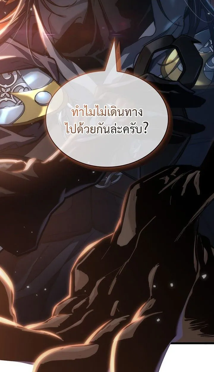 Crimson Reset ชีวิตครั้งที่สองของราชันรัตติกาล หลังจากหลบหนีมาครึ่งปี แวมไพร์ยูจีนก็ถูกสังหารในที่สุด ตอนที่ 6 หน้า 63