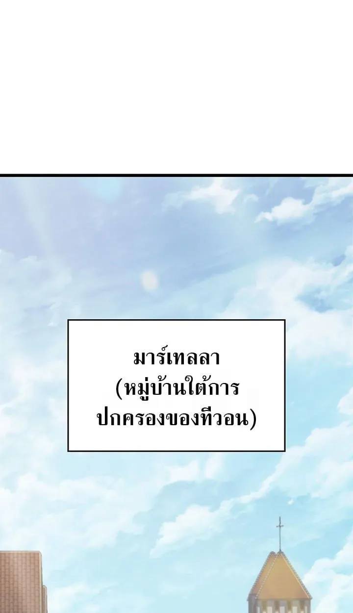 Crimson Reset ชีวิตครั้งที่สองของราชันรัตติกาล หลังจากหลบหนีมาครึ่งปี แวมไพร์ยูจีนก็ถูกสังหารในที่สุด ตอนที่ 6 หน้า 66