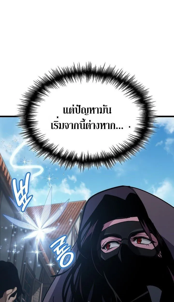 Crimson Reset ชีวิตครั้งที่สองของราชันรัตติกาล หลังจากหลบหนีมาครึ่งปี แวมไพร์ยูจีนก็ถูกสังหารในที่สุด ตอนที่ 6 หน้า 71