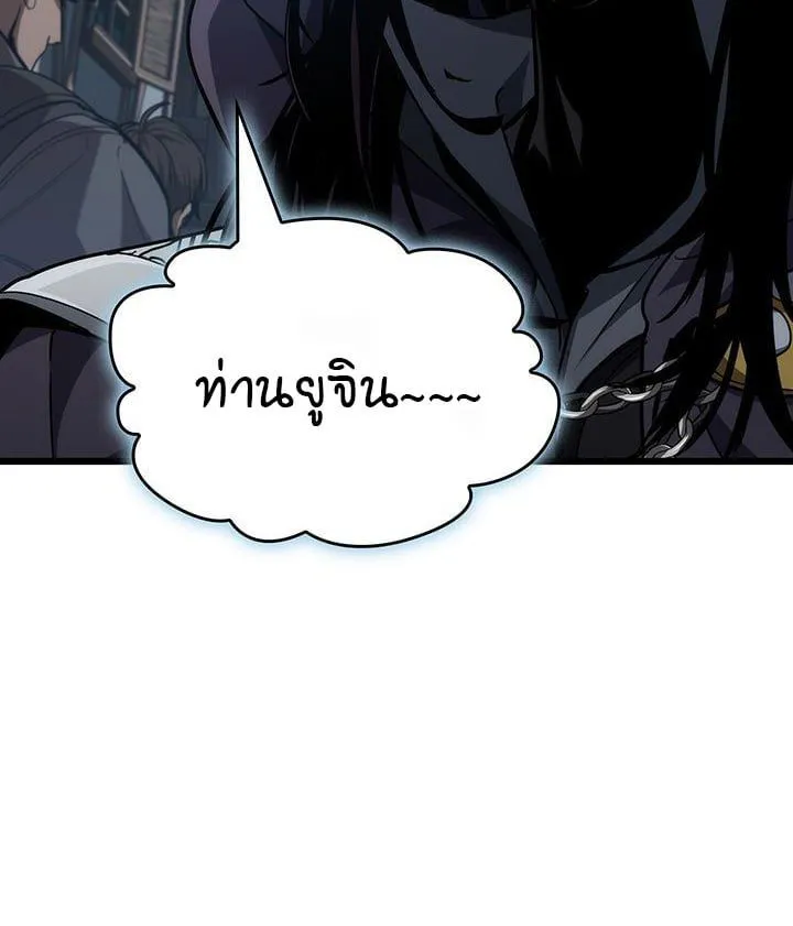 Crimson Reset ชีวิตครั้งที่สองของราชันรัตติกาล หลังจากหลบหนีมาครึ่งปี แวมไพร์ยูจีนก็ถูกสังหารในที่สุด ตอนที่ 6 หน้า 72