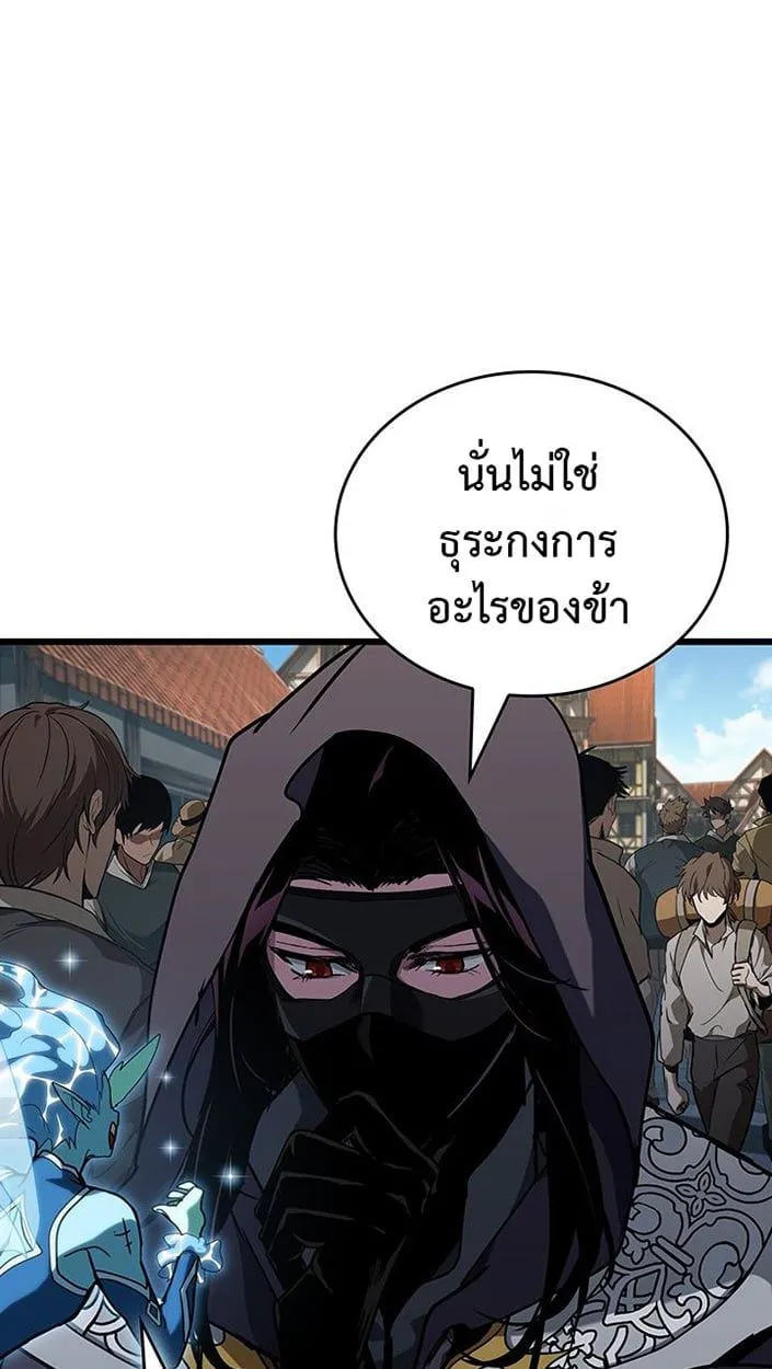 Crimson Reset ชีวิตครั้งที่สองของราชันรัตติกาล หลังจากหลบหนีมาครึ่งปี แวมไพร์ยูจีนก็ถูกสังหารในที่สุด ตอนที่ 6 หน้า 82