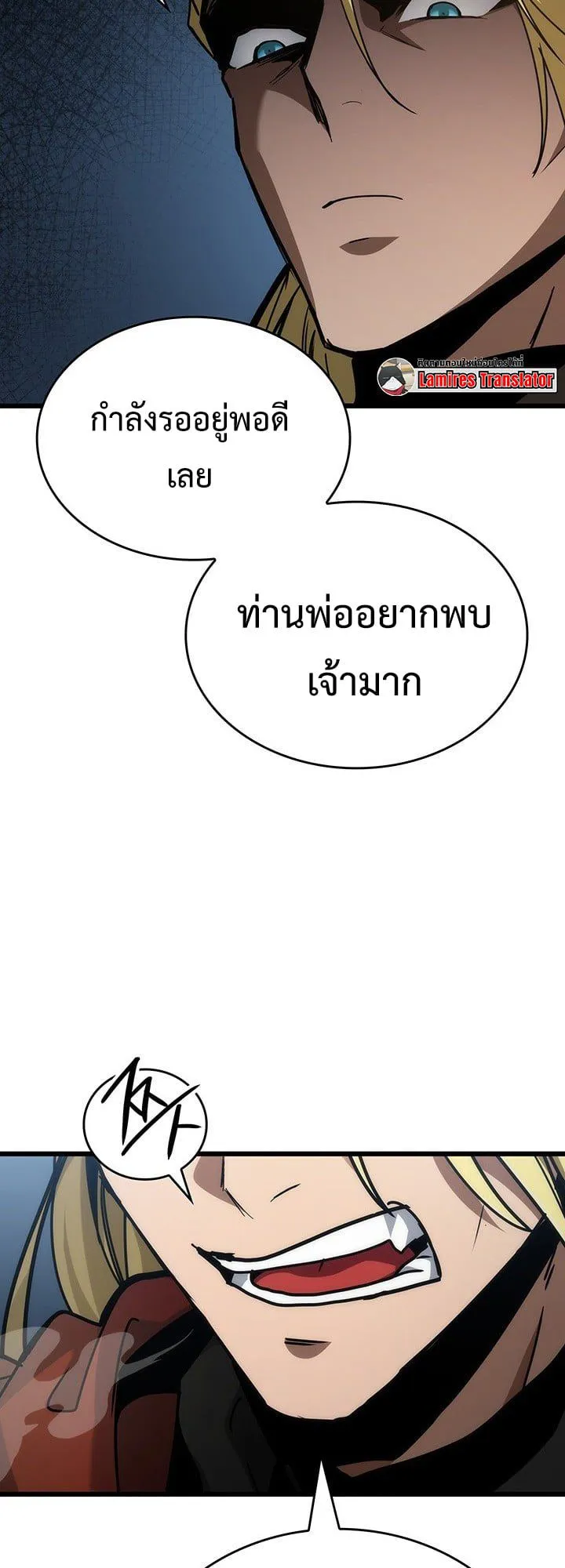 Crimson Reset ชีวิตครั้งที่สองของราชันรัตติกาล หลังจากหลบหนีมาครึ่งปี แวมไพร์ยูจีนก็ถูกสังหารในที่สุด ตอนที่ 7 หน้า 11