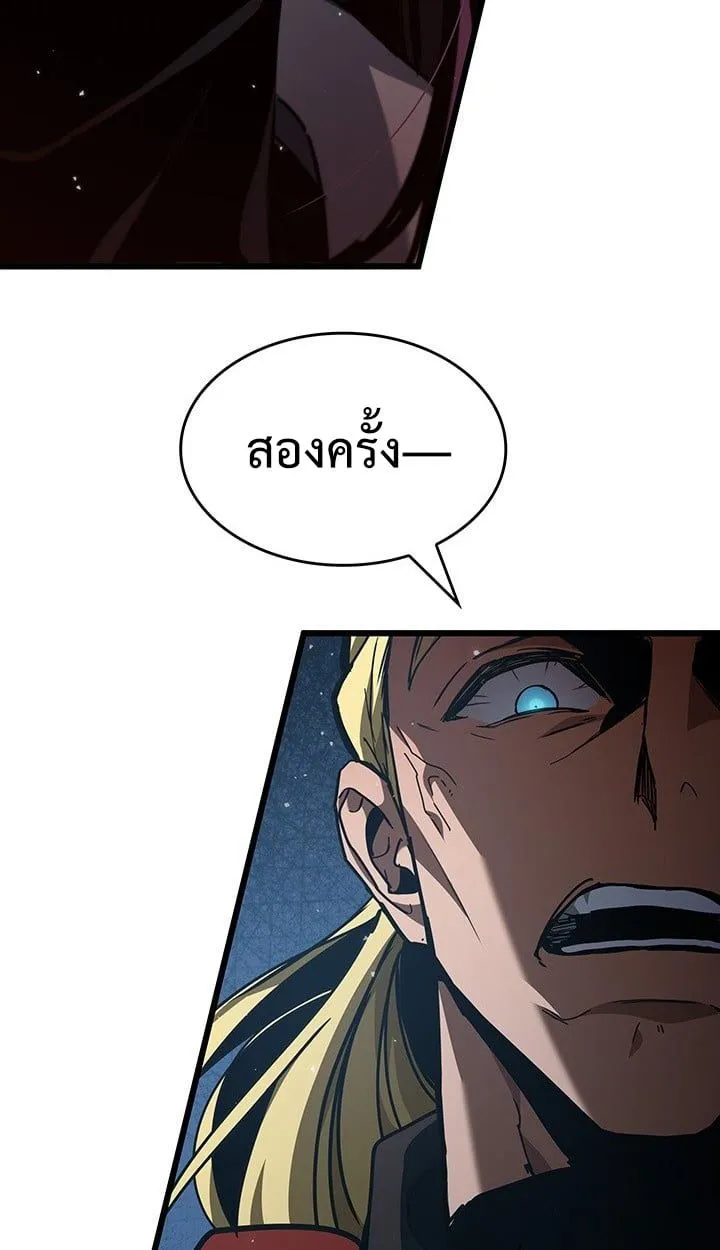 Crimson Reset ชีวิตครั้งที่สองของราชันรัตติกาล หลังจากหลบหนีมาครึ่งปี แวมไพร์ยูจีนก็ถูกสังหารในที่สุด ตอนที่ 7 หน้า 21