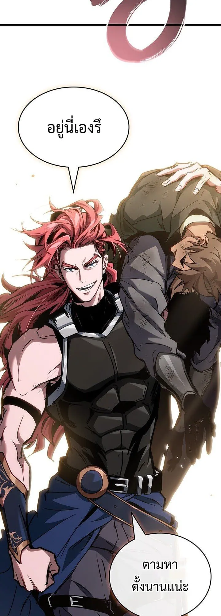 Crimson Reset ชีวิตครั้งที่สองของราชันรัตติกาล หลังจากหลบหนีมาครึ่งปี แวมไพร์ยูจีนก็ถูกสังหารในที่สุด ตอนที่ 7 หน้า 34
