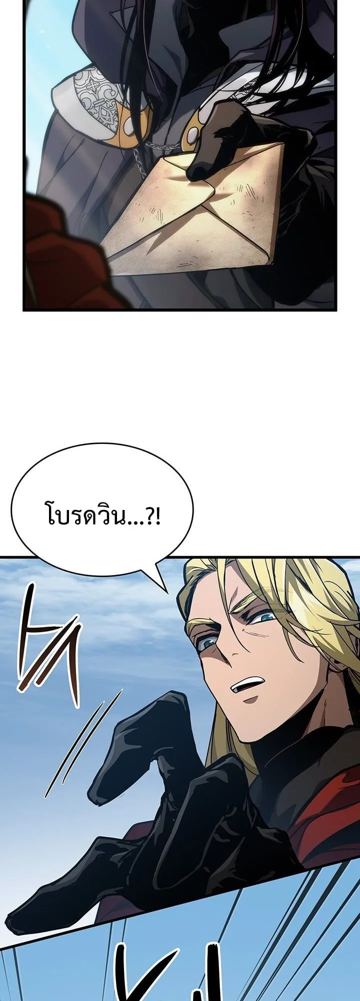 Crimson Reset ชีวิตครั้งที่สองของราชันรัตติกาล หลังจากหลบหนีมาครึ่งปี แวมไพร์ยูจีนก็ถูกสังหารในที่สุด ตอนที่ 7 หน้า 5