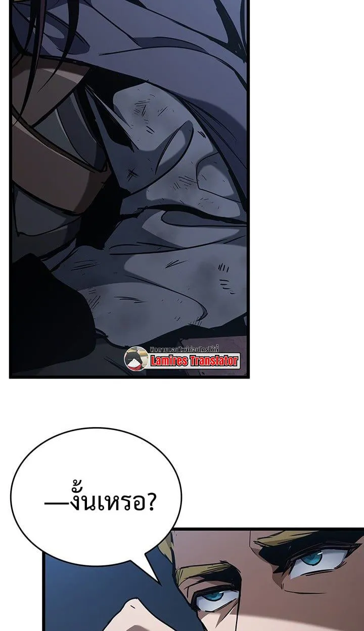 Crimson Reset ชีวิตครั้งที่สองของราชันรัตติกาล หลังจากหลบหนีมาครึ่งปี แวมไพร์ยูจีนก็ถูกสังหารในที่สุด ตอนที่ 7 หน้า 66