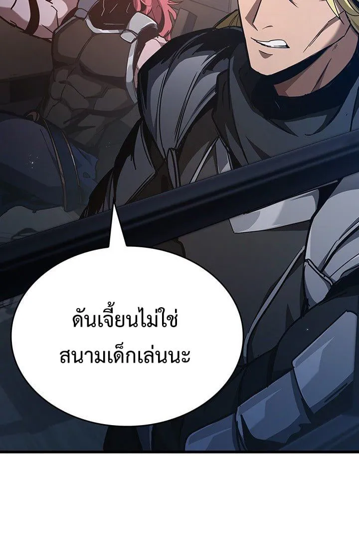 Crimson Reset ชีวิตครั้งที่สองของราชันรัตติกาล หลังจากหลบหนีมาครึ่งปี แวมไพร์ยูจีนก็ถูกสังหารในที่สุด ตอนที่ 8 หน้า 20