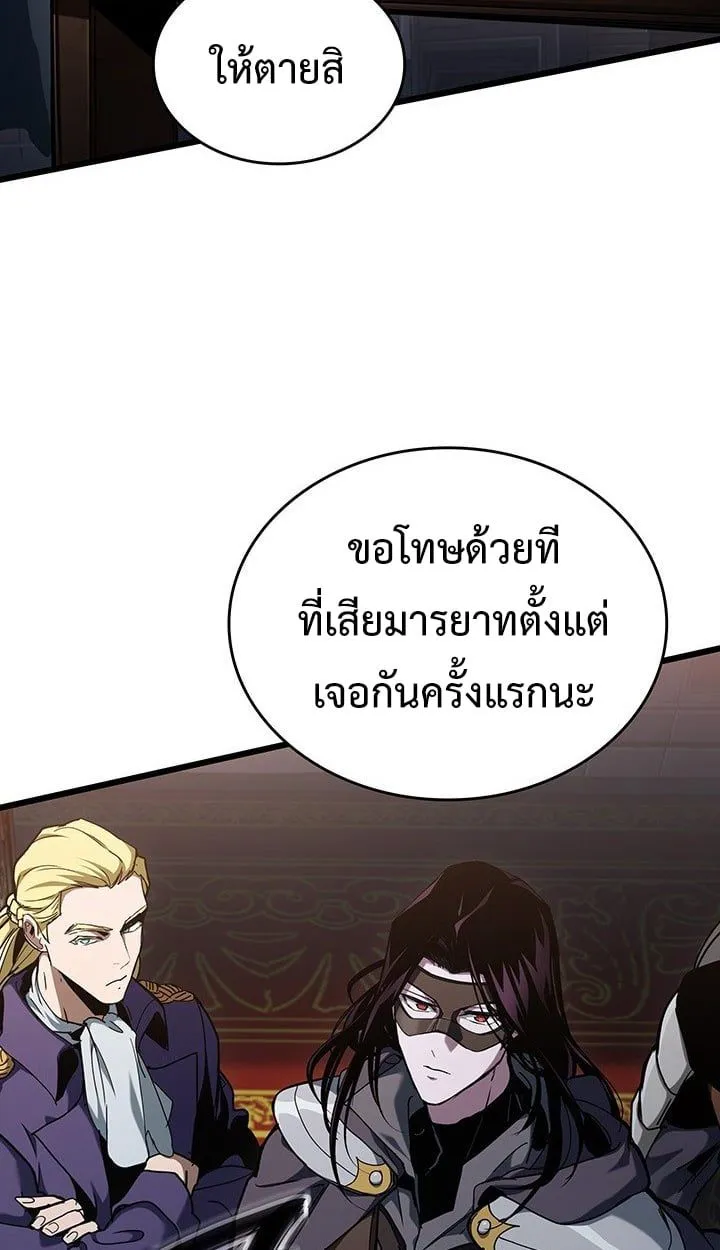 Crimson Reset ชีวิตครั้งที่สองของราชันรัตติกาล หลังจากหลบหนีมาครึ่งปี แวมไพร์ยูจีนก็ถูกสังหารในที่สุด ตอนที่ 8 หน้า 42