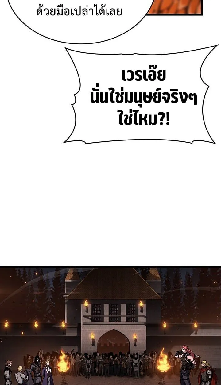Crimson Reset ชีวิตครั้งที่สองของราชันรัตติกาล หลังจากหลบหนีมาครึ่งปี แวมไพร์ยูจีนก็ถูกสังหารในที่สุด ตอนที่ 8 หน้า 52