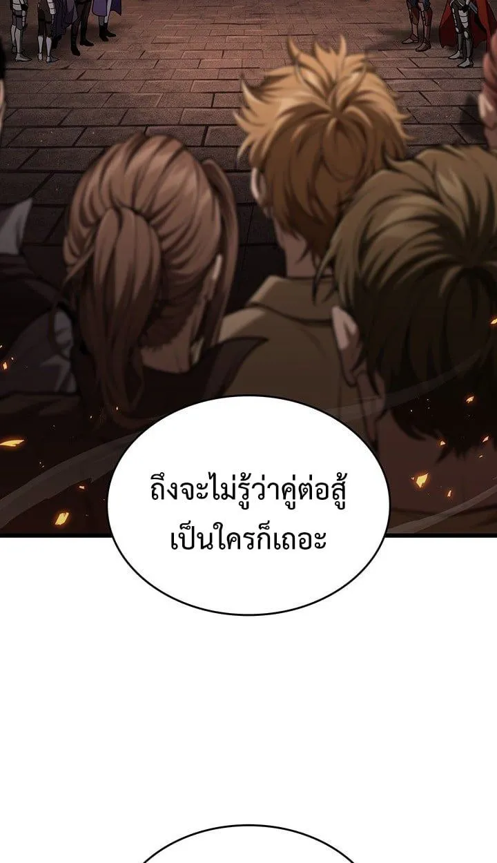 Crimson Reset ชีวิตครั้งที่สองของราชันรัตติกาล หลังจากหลบหนีมาครึ่งปี แวมไพร์ยูจีนก็ถูกสังหารในที่สุด ตอนที่ 8 หน้า 53