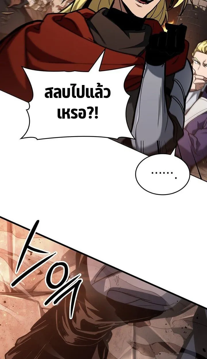 Crimson Reset ชีวิตครั้งที่สองของราชันรัตติกาล หลังจากหลบหนีมาครึ่งปี แวมไพร์ยูจีนก็ถูกสังหารในที่สุด ตอนที่ 9 หน้า 18