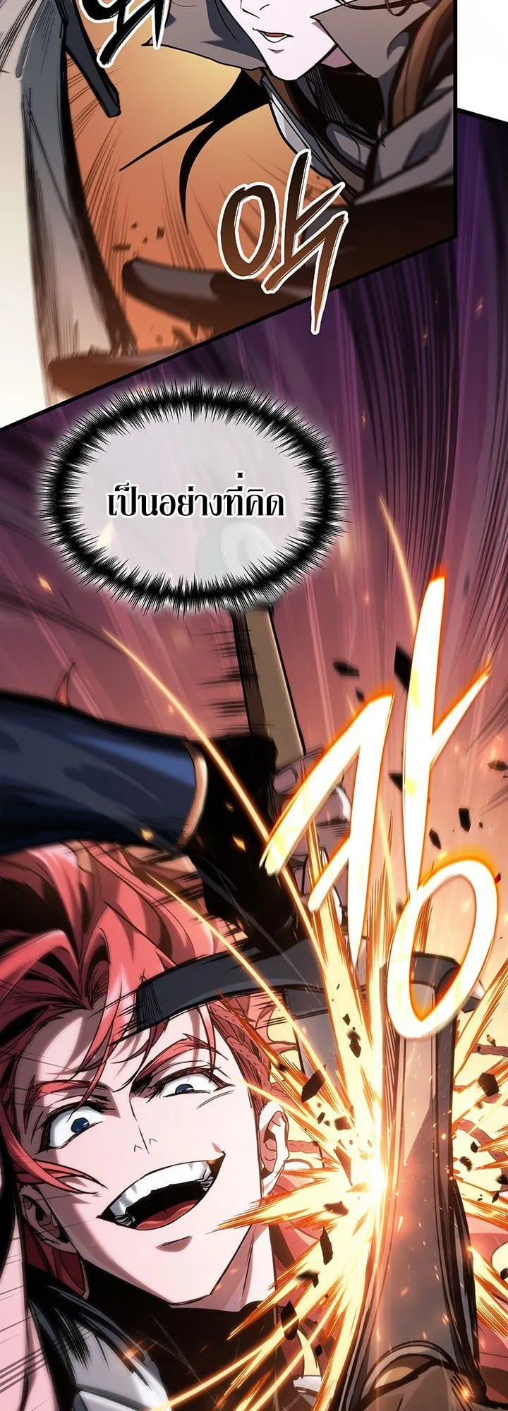 Crimson Reset ชีวิตครั้งที่สองของราชันรัตติกาล หลังจากหลบหนีมาครึ่งปี แวมไพร์ยูจีนก็ถูกสังหารในที่สุด ตอนที่ 9 หน้า 2