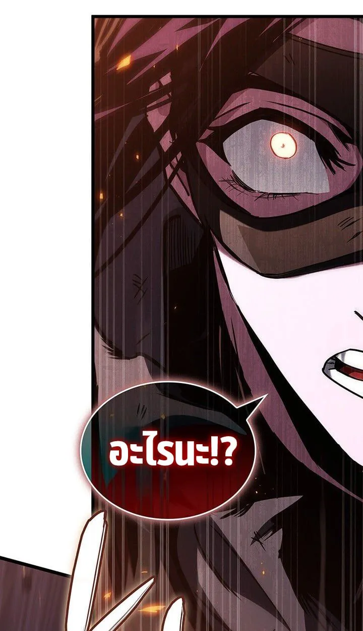 Crimson Reset ชีวิตครั้งที่สองของราชันรัตติกาล หลังจากหลบหนีมาครึ่งปี แวมไพร์ยูจีนก็ถูกสังหารในที่สุด ตอนที่ 9 หน้า 20