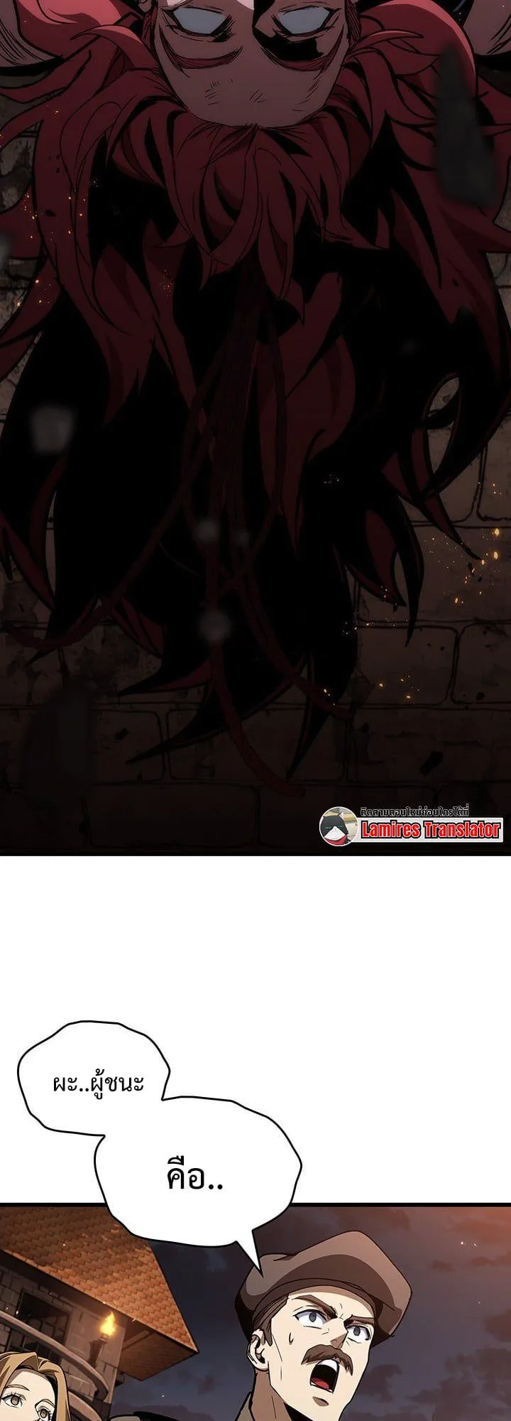 Crimson Reset ชีวิตครั้งที่สองของราชันรัตติกาล หลังจากหลบหนีมาครึ่งปี แวมไพร์ยูจีนก็ถูกสังหารในที่สุด ตอนที่ 9 หน้า 55