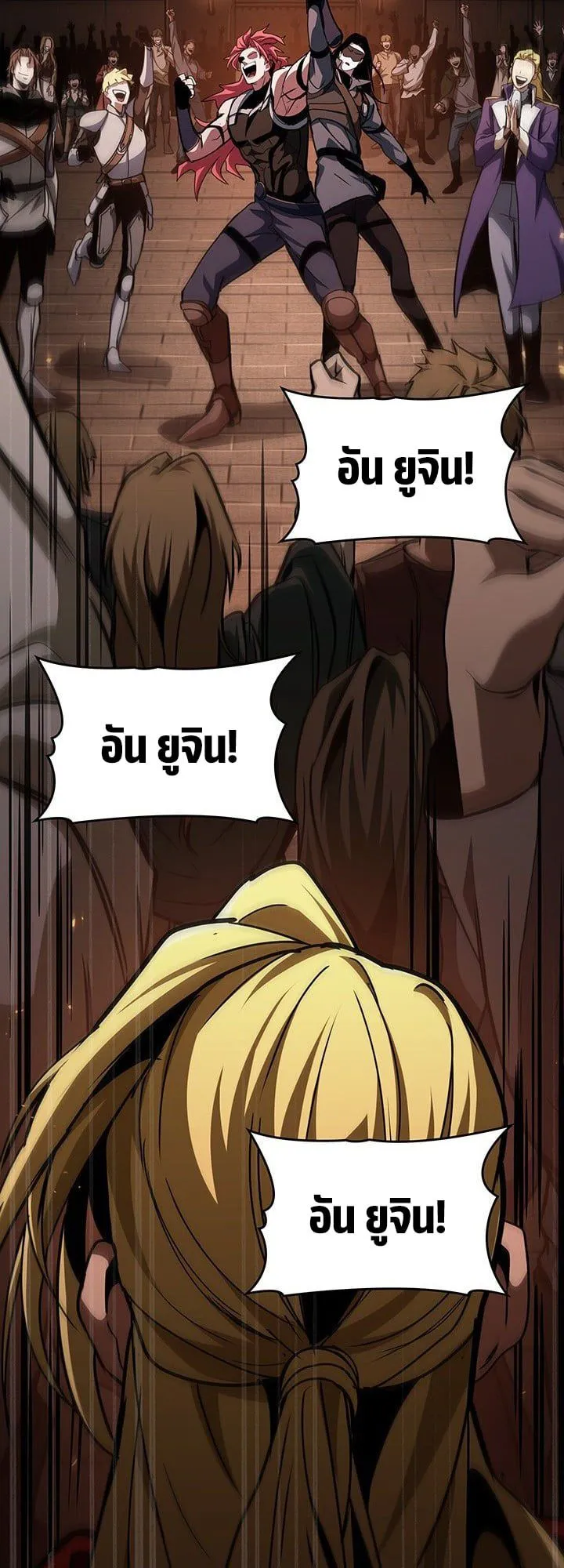 Crimson Reset ชีวิตครั้งที่สองของราชันรัตติกาล หลังจากหลบหนีมาครึ่งปี แวมไพร์ยูจีนก็ถูกสังหารในที่สุด ตอนที่ 9 หน้า 66