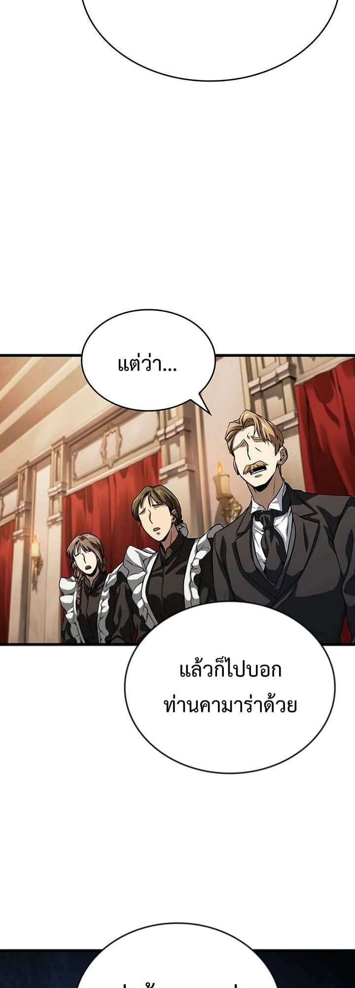 Crimson Reset ชีวิตครั้งที่สองของราชันรัตติกาล หลังจากหลบหนีมาครึ่งปี แวมไพร์ยูจีนก็ถูกสังหารในที่สุด ตอนที่ 9 หน้า 74