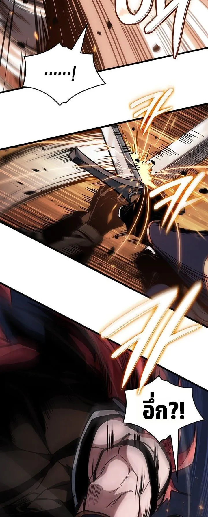 Crimson Reset ชีวิตครั้งที่สองของราชันรัตติกาล หลังจากหลบหนีมาครึ่งปี แวมไพร์ยูจีนก็ถูกสังหารในที่สุด ตอนที่ 9 หน้า 8