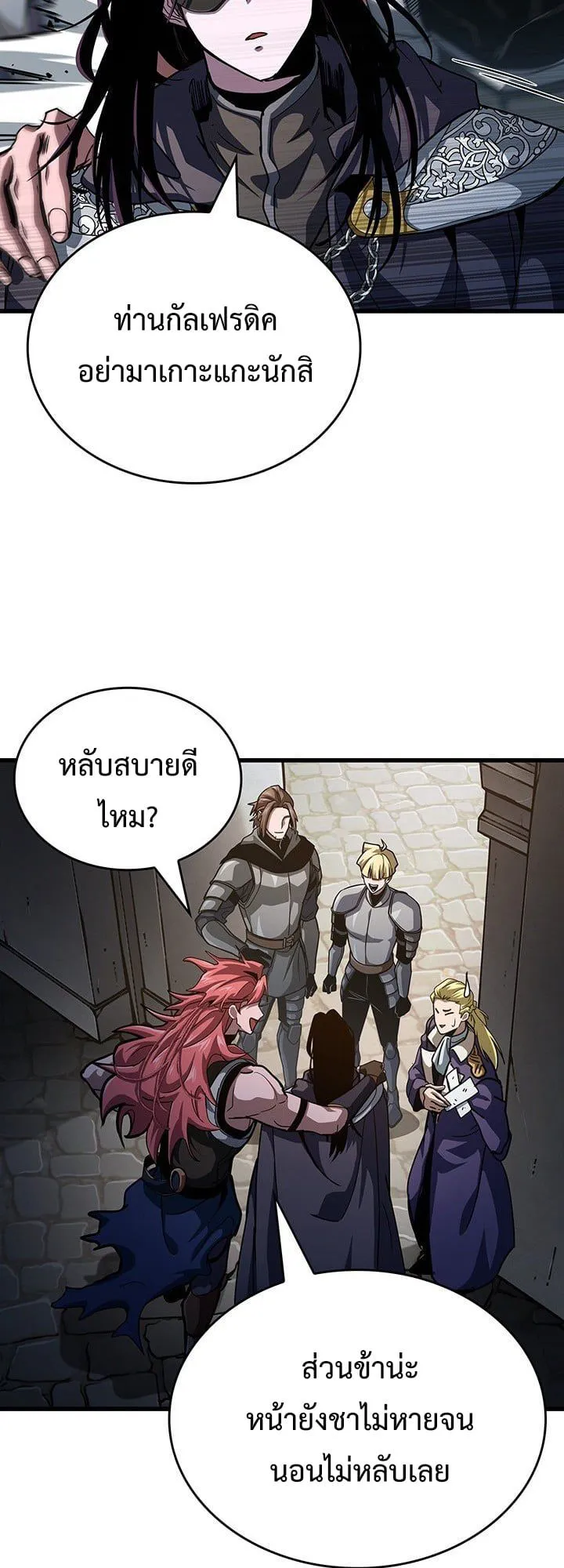 Crimson Reset ชีวิตครั้งที่สองของราชันรัตติกาล หลังจากหลบหนีมาครึ่งปี แวมไพร์ยูจีนก็ถูกสังหารในที่สุด ตอนที่ 9 หน้า 80