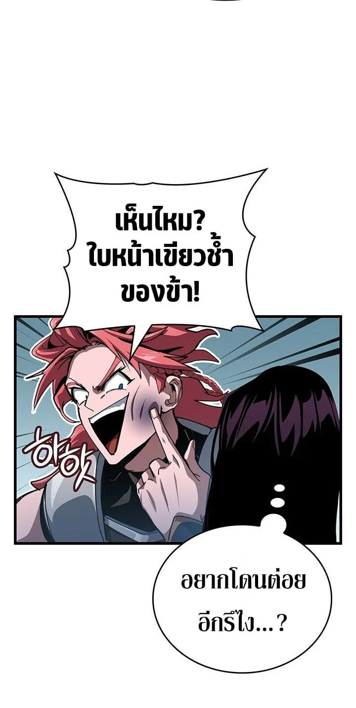 Crimson Reset ชีวิตครั้งที่สองของราชันรัตติกาล หลังจากหลบหนีมาครึ่งปี แวมไพร์ยูจีนก็ถูกสังหารในที่สุด ตอนที่ 9 หน้า 81