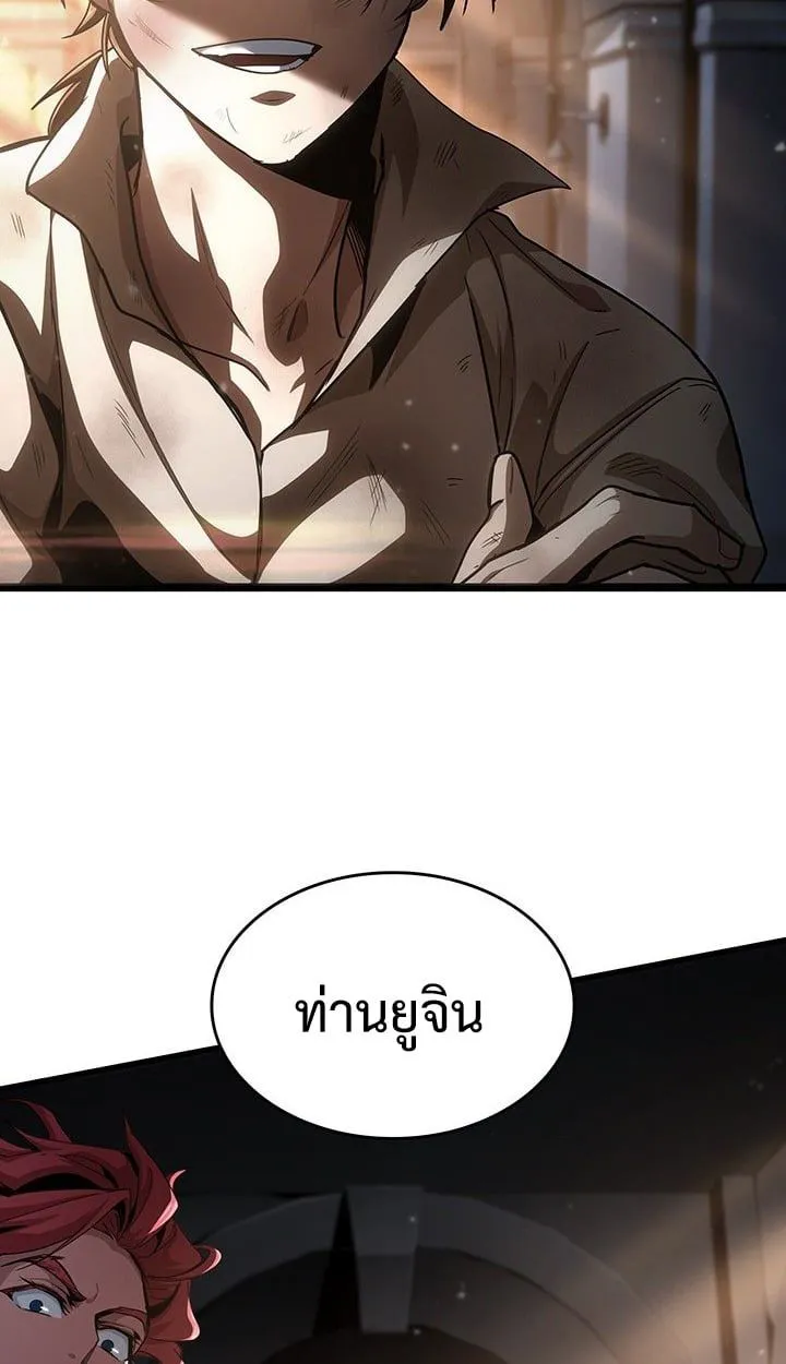 Crimson Reset ชีวิตครั้งที่สองของราชันรัตติกาล หลังจากหลบหนีมาครึ่งปี แวมไพร์ยูจีนก็ถูกสังหารในที่สุด ตอนที่ 9 หน้า 87