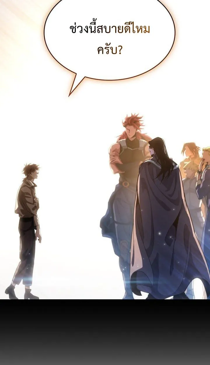Crimson Reset ชีวิตครั้งที่สองของราชันรัตติกาล หลังจากหลบหนีมาครึ่งปี แวมไพร์ยูจีนก็ถูกสังหารในที่สุด ตอนที่ 9 หน้า 89