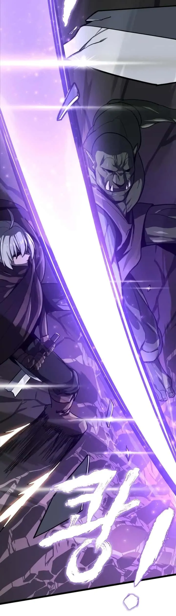 Damn Demonic Swords ตอนที่ 1 หน้า 39