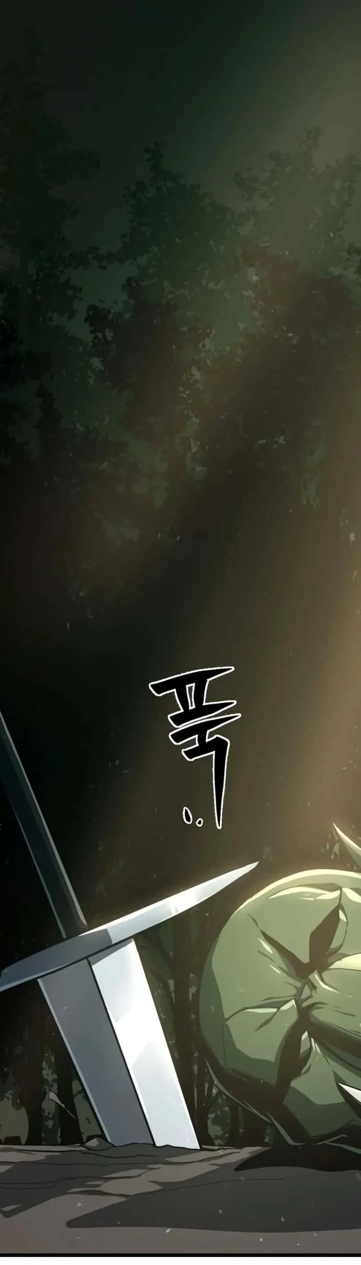 Damn Demonic Swords ตอนที่ 1 หน้า 42